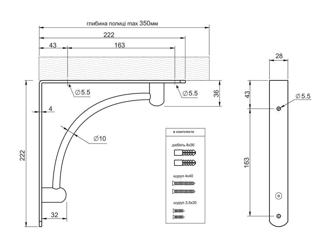 Консоль декоративна увігнута GIFF Scenic L=222 хром
