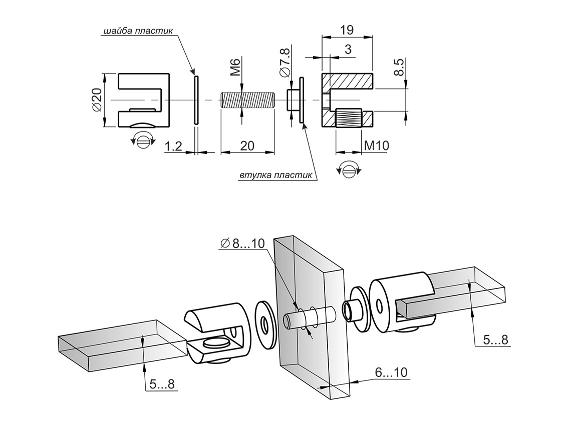 Кріплення для скла двостороннє GIFF хром