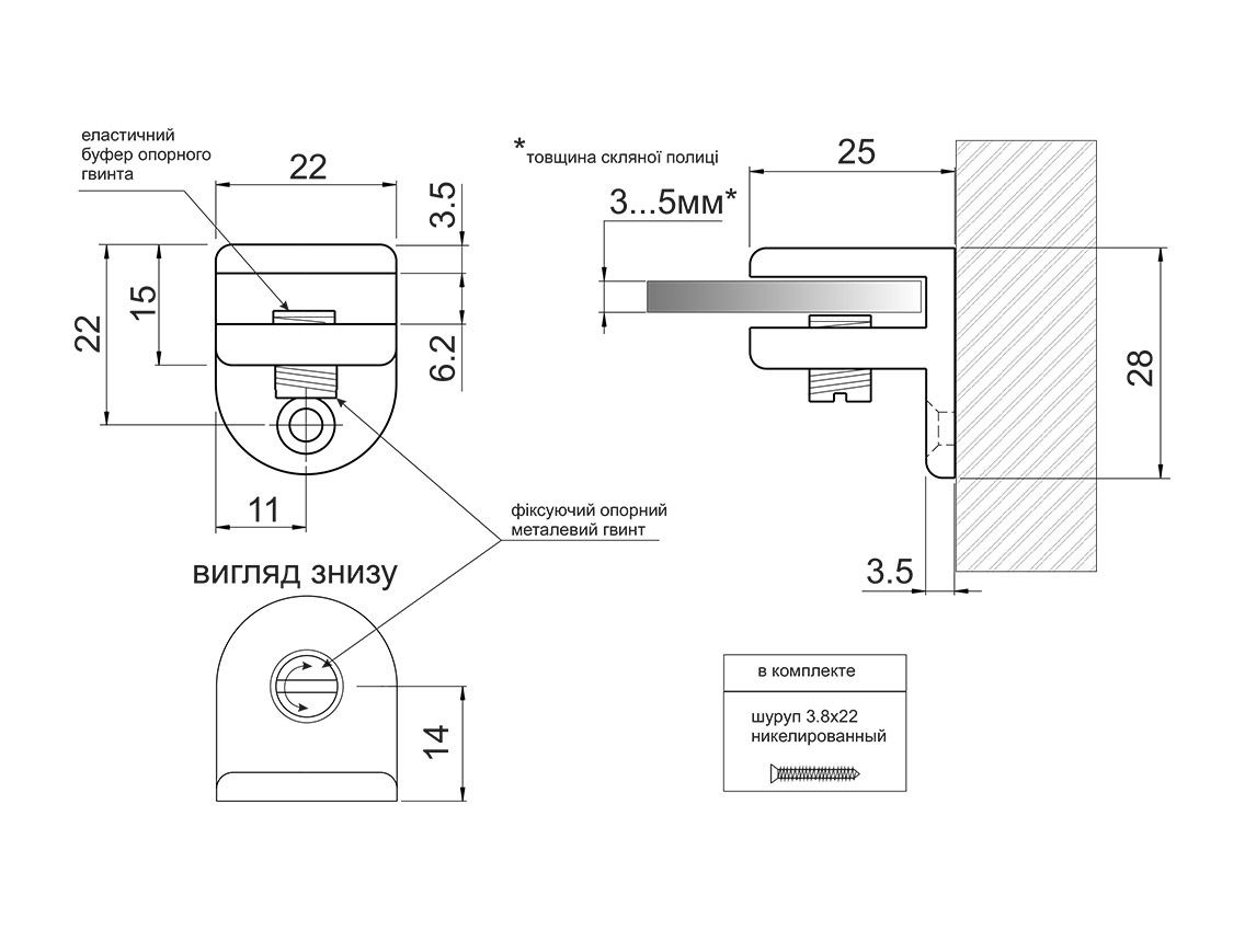 Крепление для стеклянной полки GIFF MP4004 хром