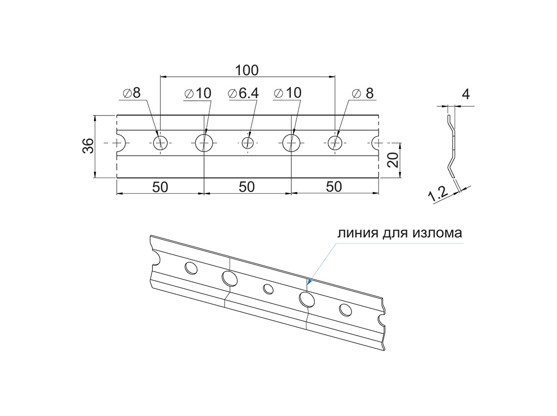 Планка монтажна (шина) для шафотримача Bolis Italia L=2000