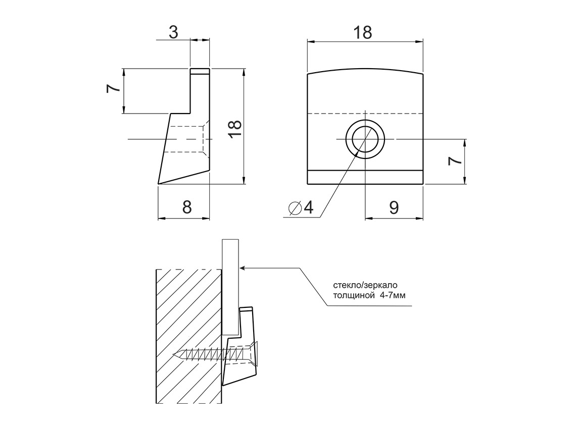 Кріплення для скла GIFF білий