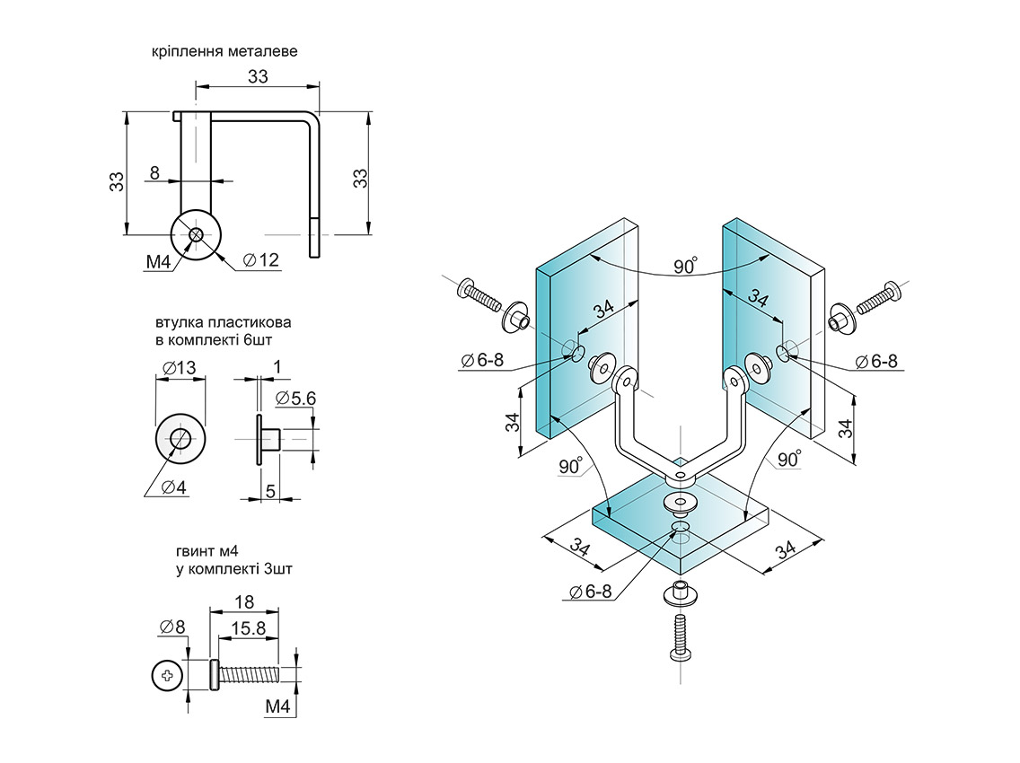 З'єднувач для скла потрійний 90* GIFF хром