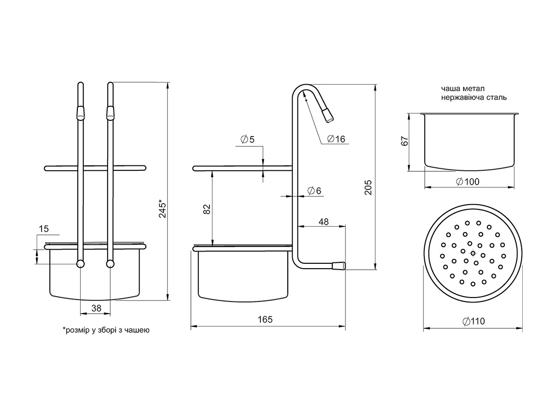 Чаша для кухонних аксесуарів GIFF хром