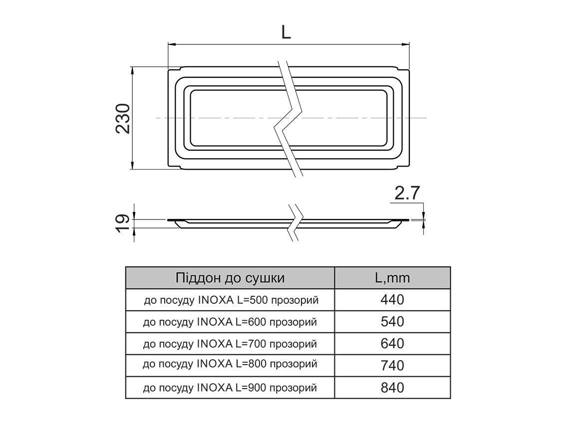 Піддон до сушки для посуду INOXA L=800 прозорий
