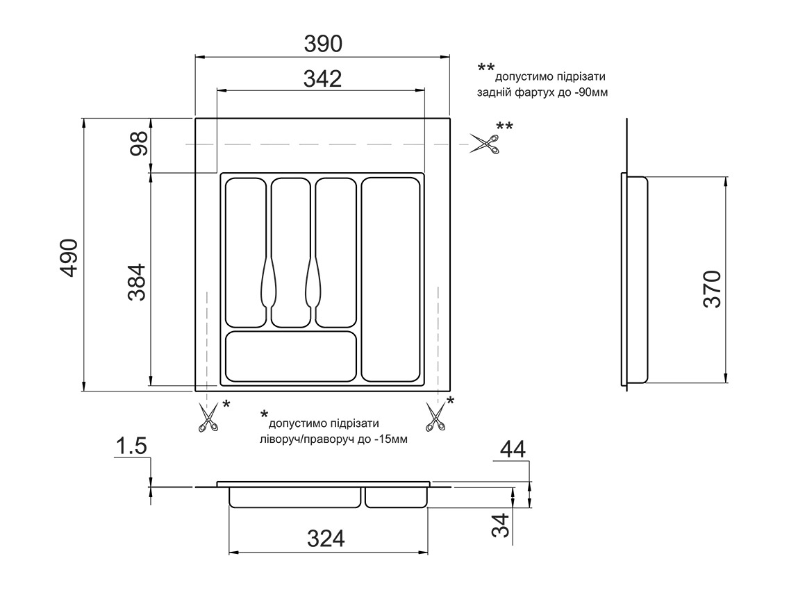 Лоток для столових приладів Volpato 390х490 сірий