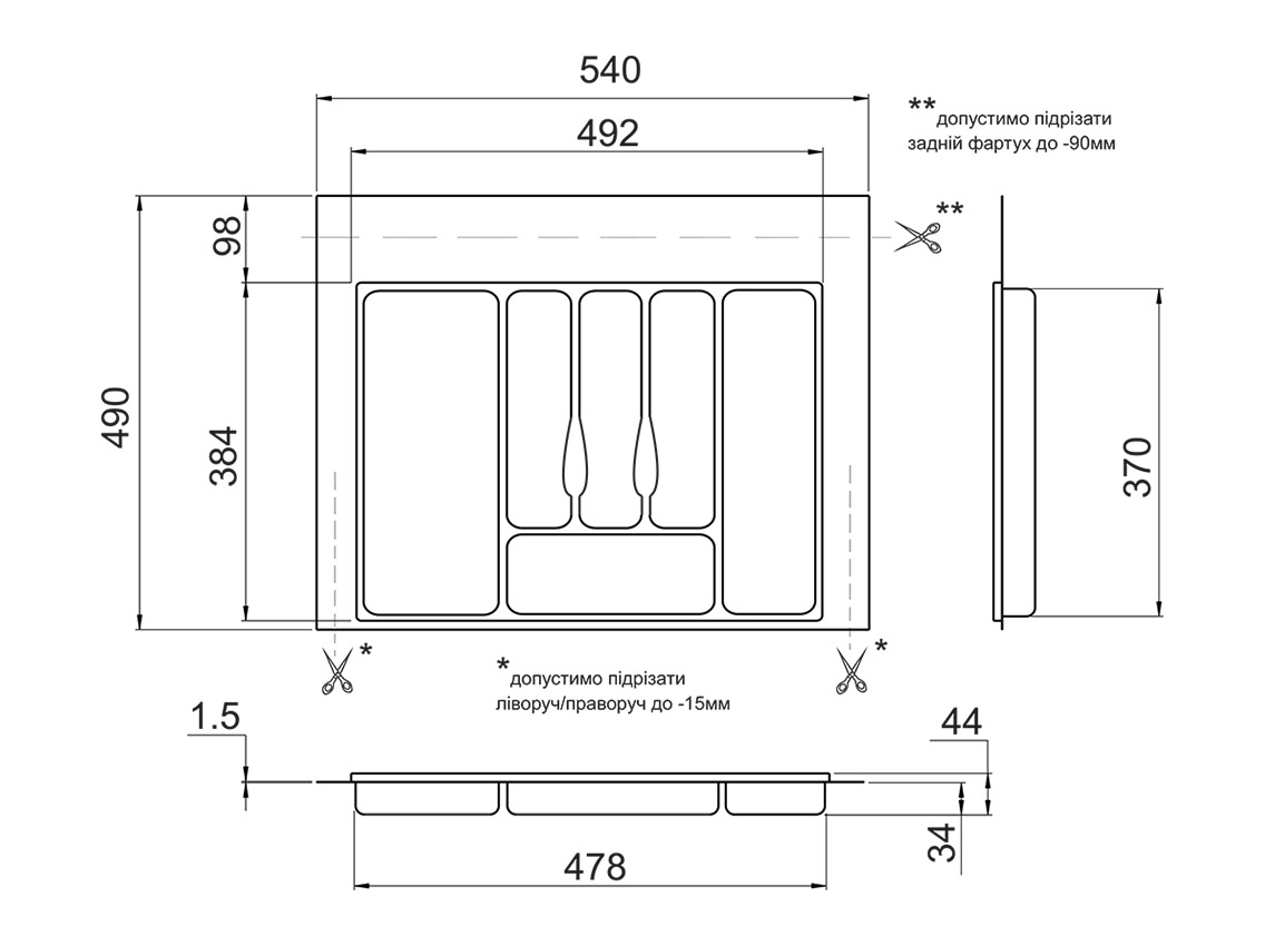 Лоток для столових приладів Volpato 540х490 сірий 