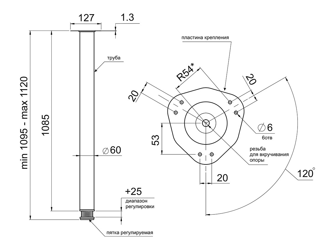Опора для столу з регулюванням GIFF Rondella 60/1100 хром
