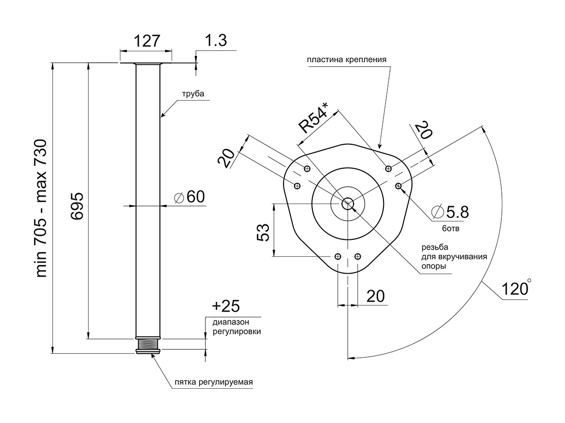 Опора для столу з регулюванням GIFF Rondella 60/710 сатин
