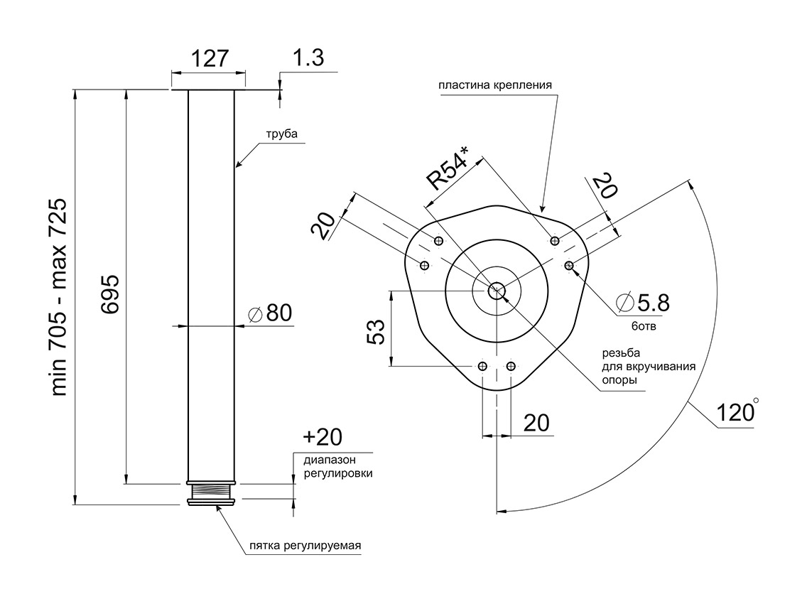 Опора для столу з регулюванням GIFF Rondella 80/710 хром