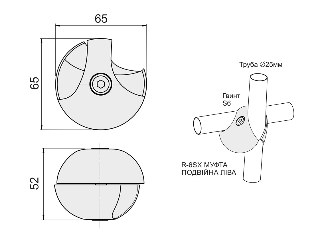 R-6SX Муфта двойная левая GIFF хром