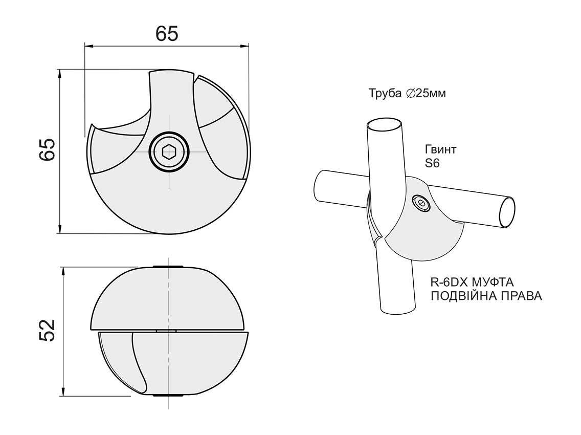 R-6DX Муфта подвійна права GIFF хром