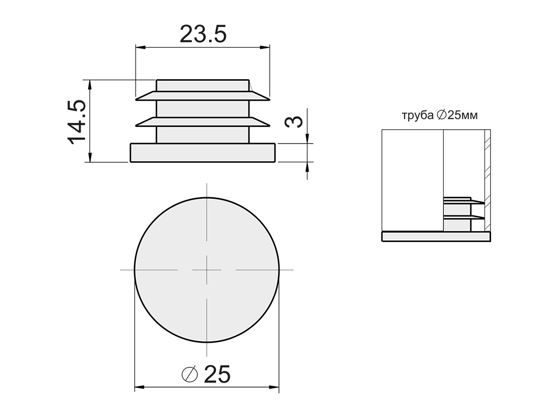 R-16 Стопка пластиковая внутренняя GIFF черный