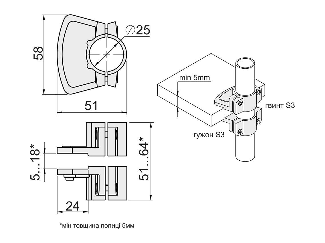 R-61 Кріплення для панелі одностороннє GIFF хром
