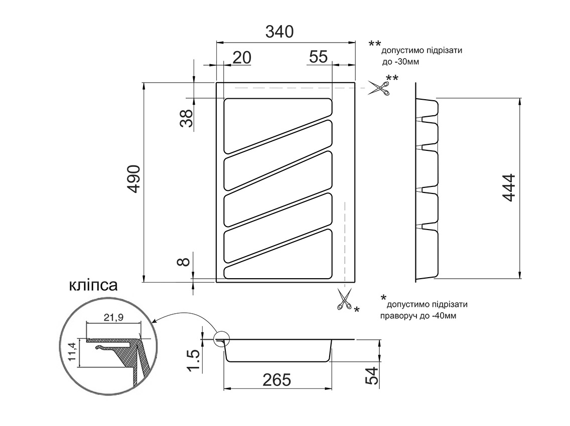 Лоток для столових приладів з кліпсою Volpato 32/76 340х490 білий