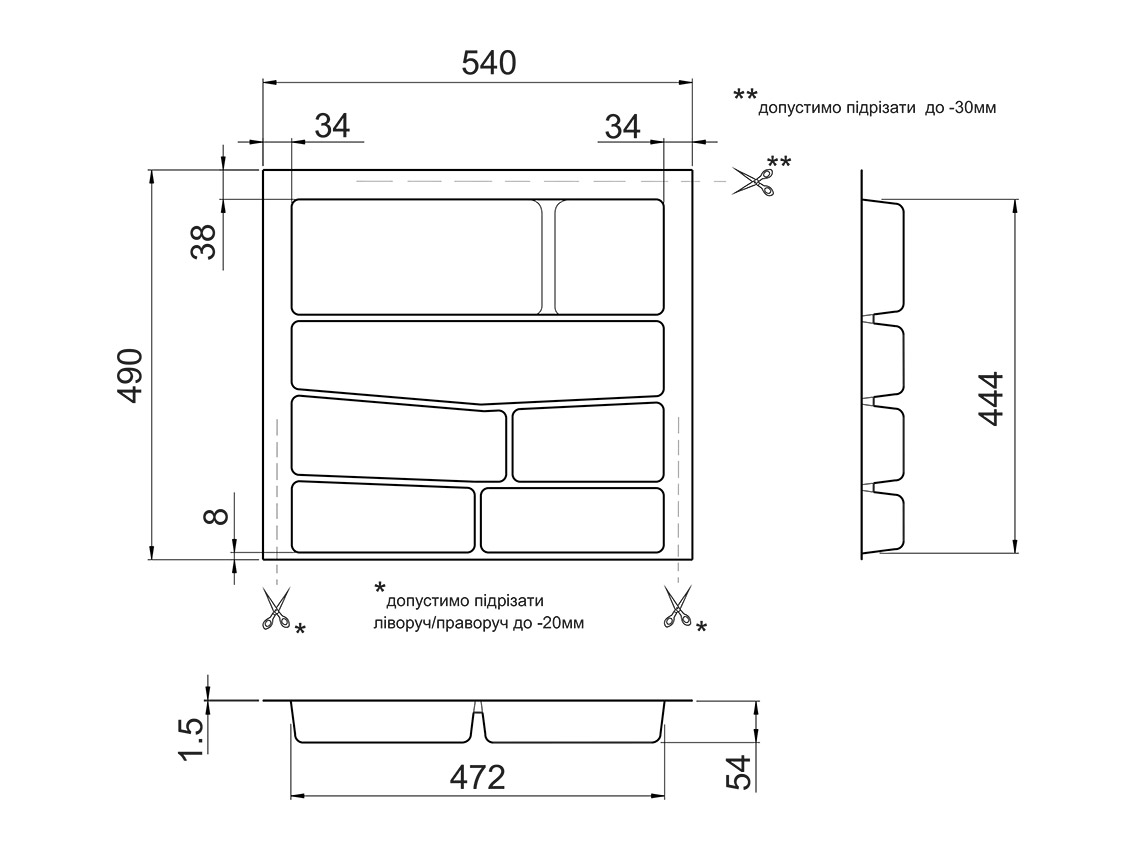 Лоток для столових приладів 32/76 Volpato 540х490 білий