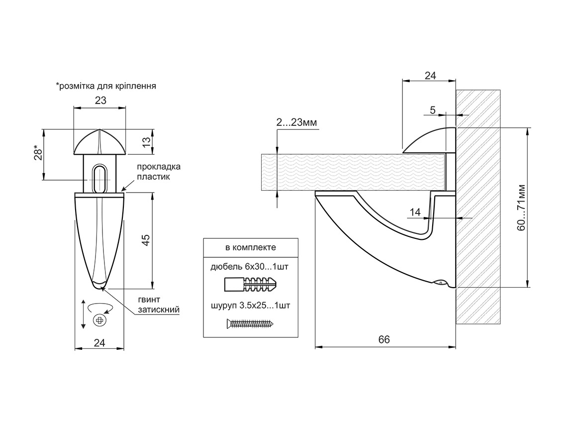Кріплення для скляної полиці GIFF Piko L= 66 H=56 хром
