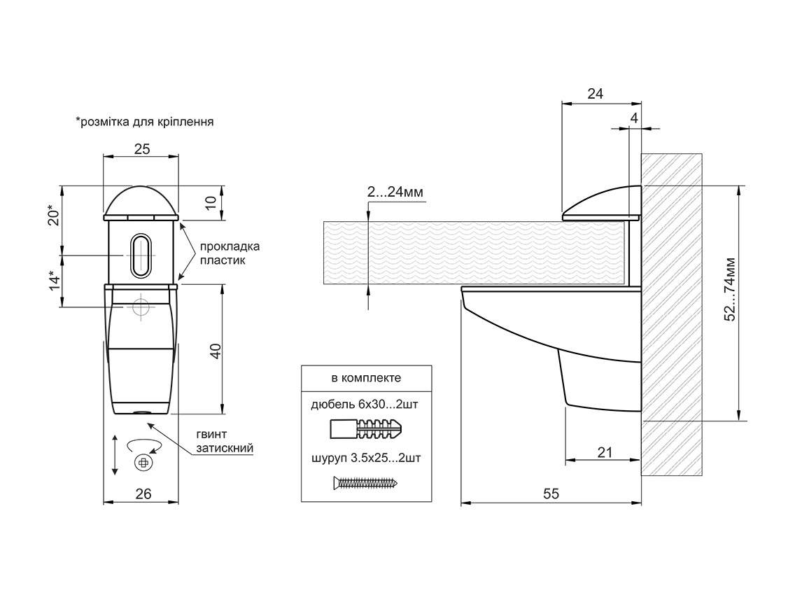 Кріплення для скляної полиці GIFF Сamelar L= 55 H=52 хром