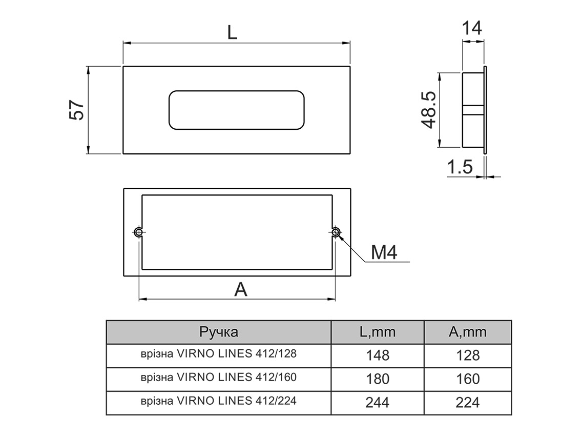 Ручка врезная Virno Lines 412/160 черный