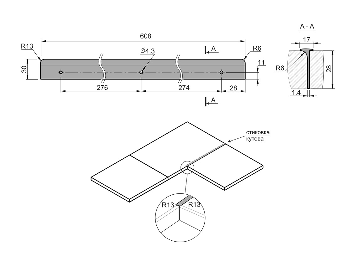 Стиковка стільниці кутова L-закруглена GIFF 28х600 алюміній