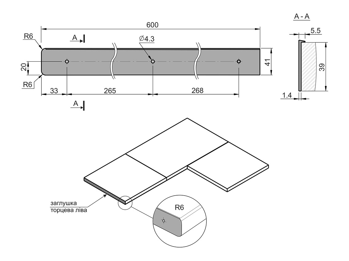 Заглушка стільниці торцева ліва U-закруглена GIFF 38х600 алюміній