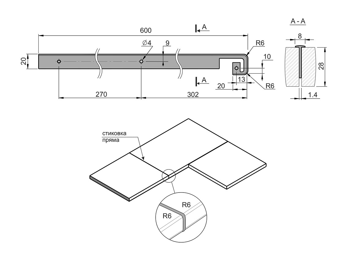 Стиковка стільниці пряма U-закруглена GIFF 28х600 алюміній