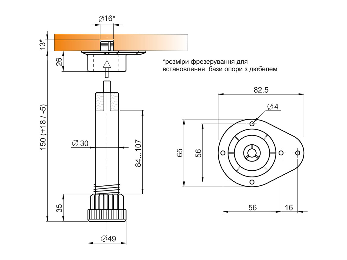 Опора з регулюванням для кухонного столу Volpato Н=150 чорний
