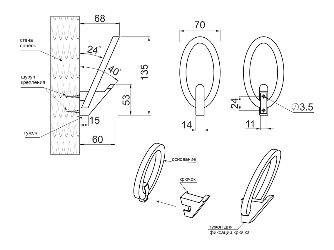 Гачок Virno Style 0102 чорний матовий