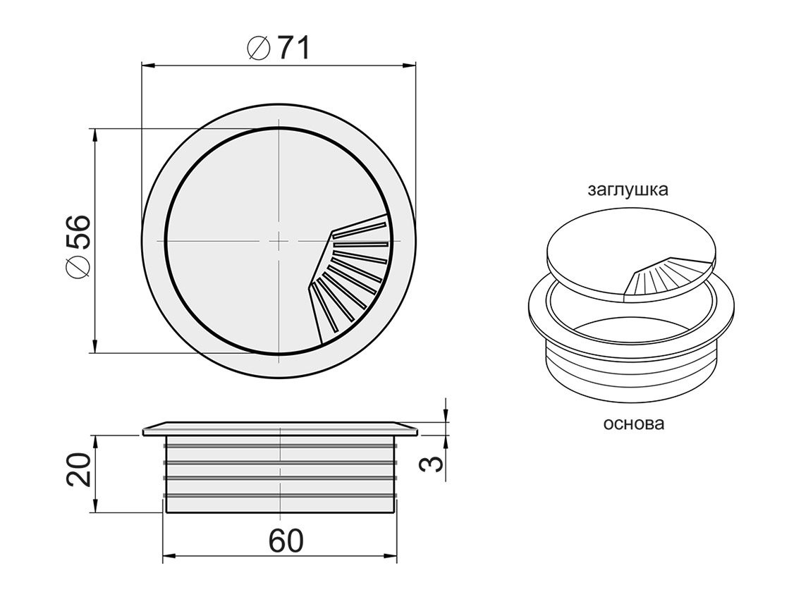 Заглушка кабельна пластикова GIFF коричневий