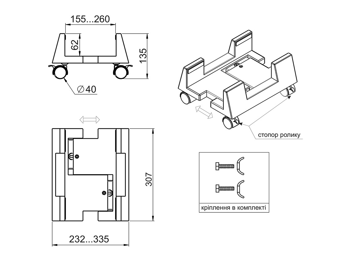 Підставка під системний блок GIFF сірий