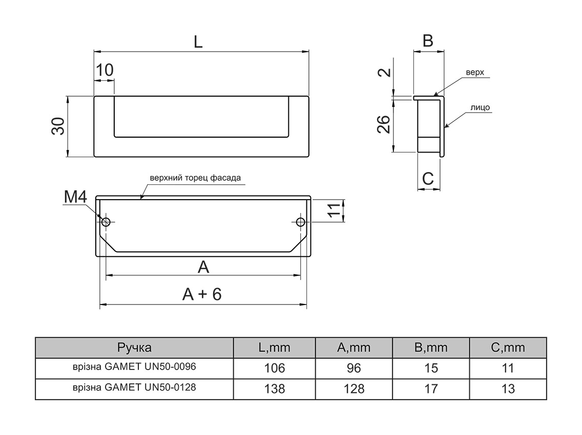 Ручка врезная Gamet UN50-0128-R31 черный матовый