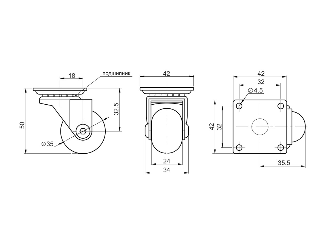 Ролик з площадкою GIFF Roller d=35 прозорий