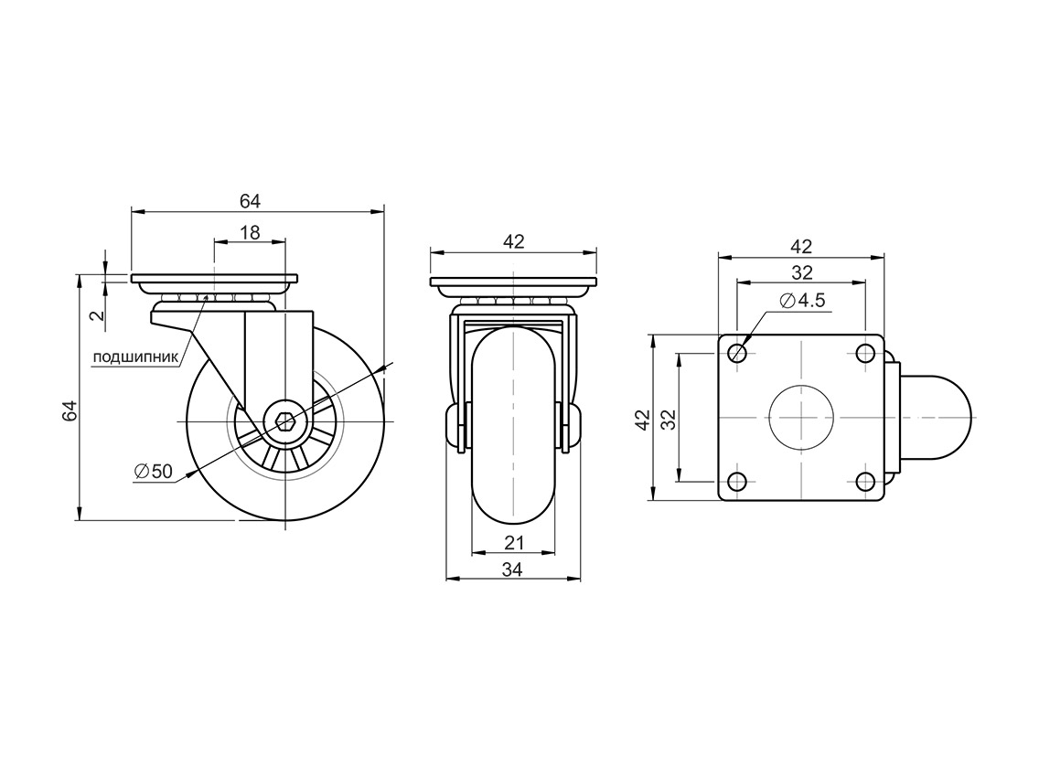 Ролик з площадкою GIFF Roller d= 50 прозорий