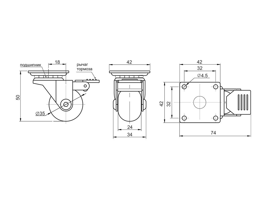 Ролик з площадкою і гальмом GIFF Roller d=35 прозорий