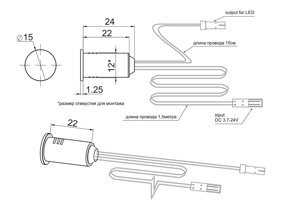 Выключатель диммируемый сенсорный GIFF врезной d=12 с индикатором 3,7-24V 5A белый