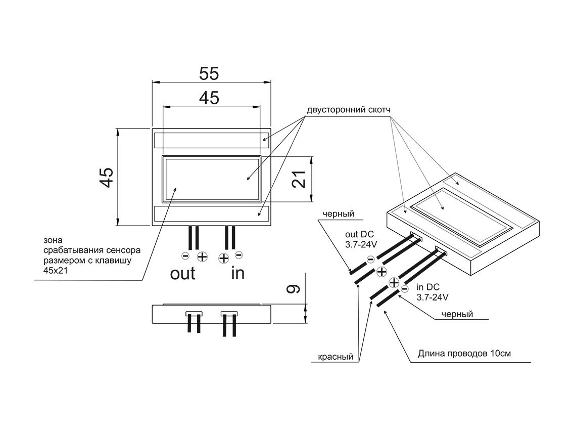 Вимикач з димером сенсорний для дзеркала GIFF накладний 3,7-24V 5A з індикатором