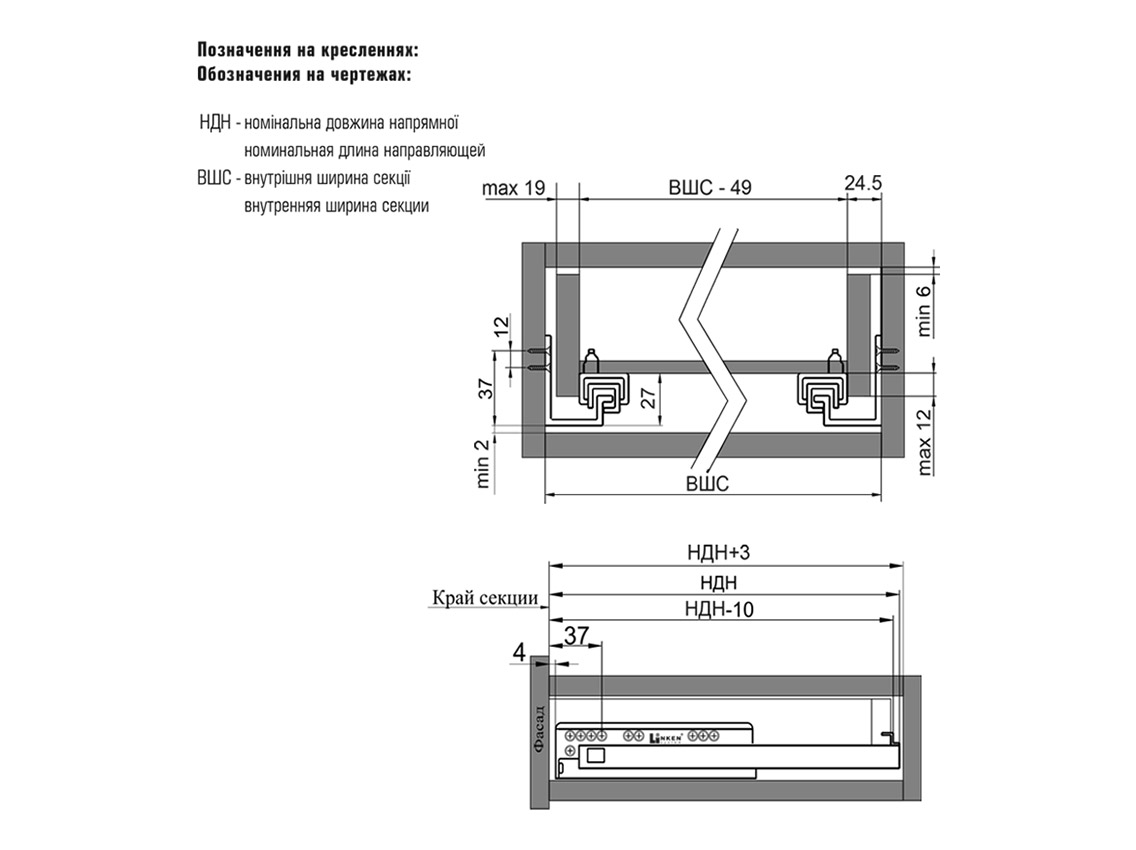 Направляющая скрытого монтажа полного выдвижения с доводчиком SYNCHRO-3D (16-19 мм) LinkenSystem L=500 (31499)