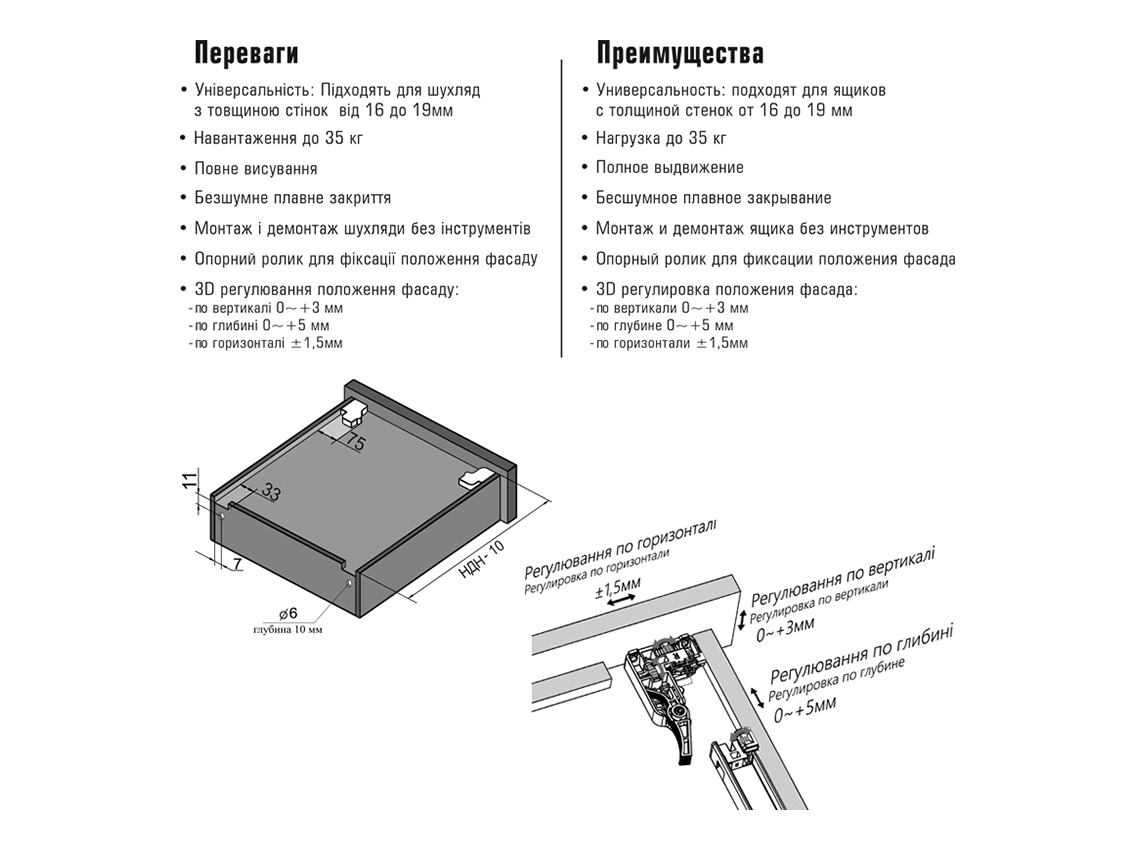 Направляющая скрытого монтажа полного выдвижения с доводчиком SYNCHRO-3D (16-19 мм) LinkenSystem L=500 (31499)