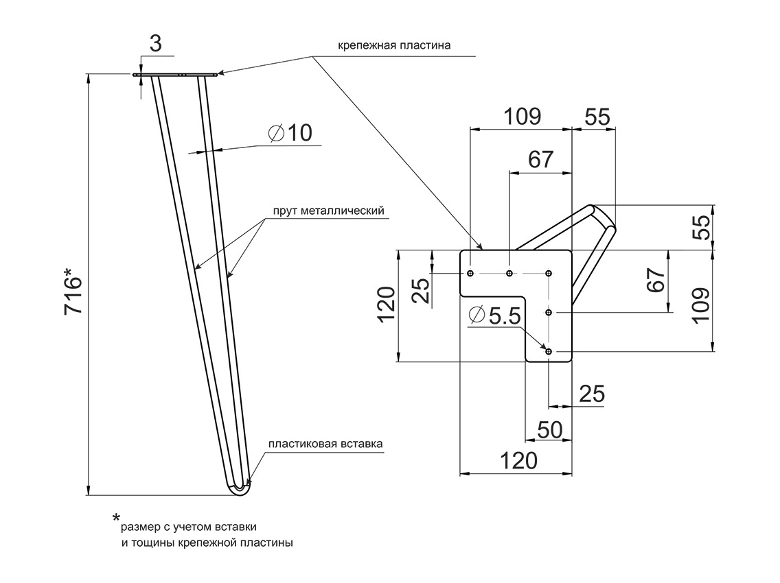 Опора для стола нерегулируемая GIFF Studio 2 10/710 черный матовый