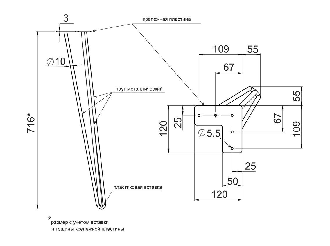 Опора для столу нерегульована GIFF Studio 3 10/710 чорний матовий