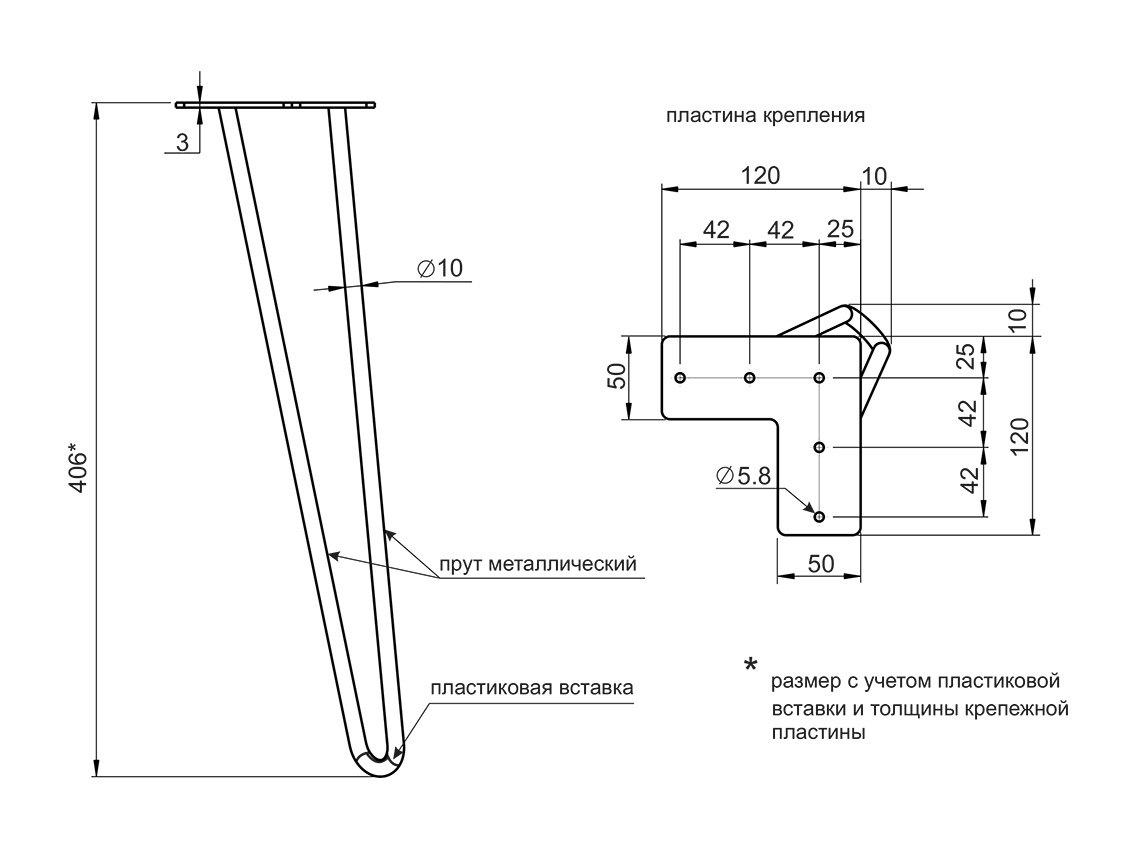 Опора для стола нерегулируемая GIFF Studio 2 10/400 черный матовый