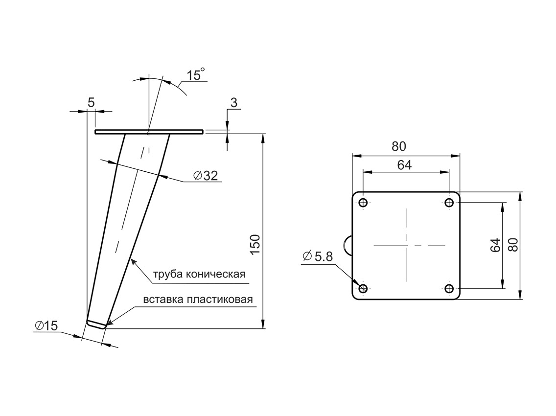 Опора без регулювання конічна GIFF Ancona H=150 чорний матовий