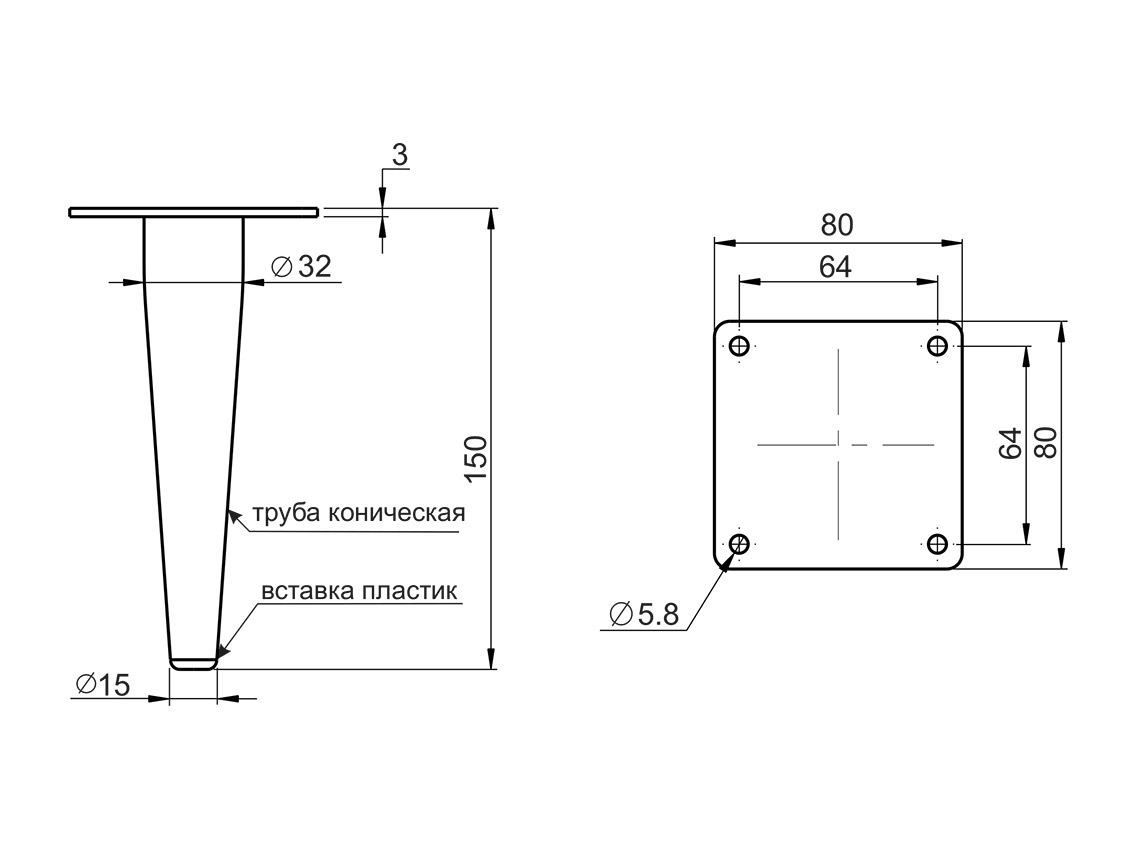 Опора нерегулируемая коническая GIFF Vivaro H=150 белый глянец