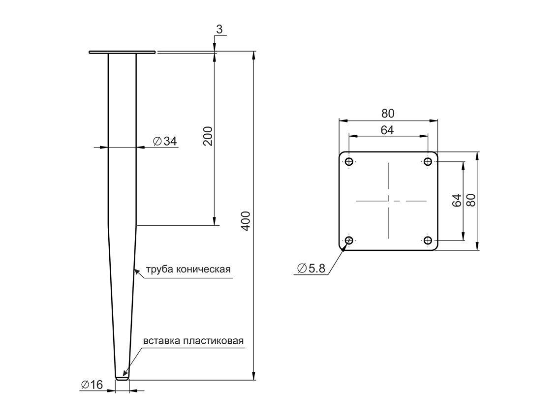 Опора нерегулируемая коническая GIFF Vivaro H=400 черный матовый