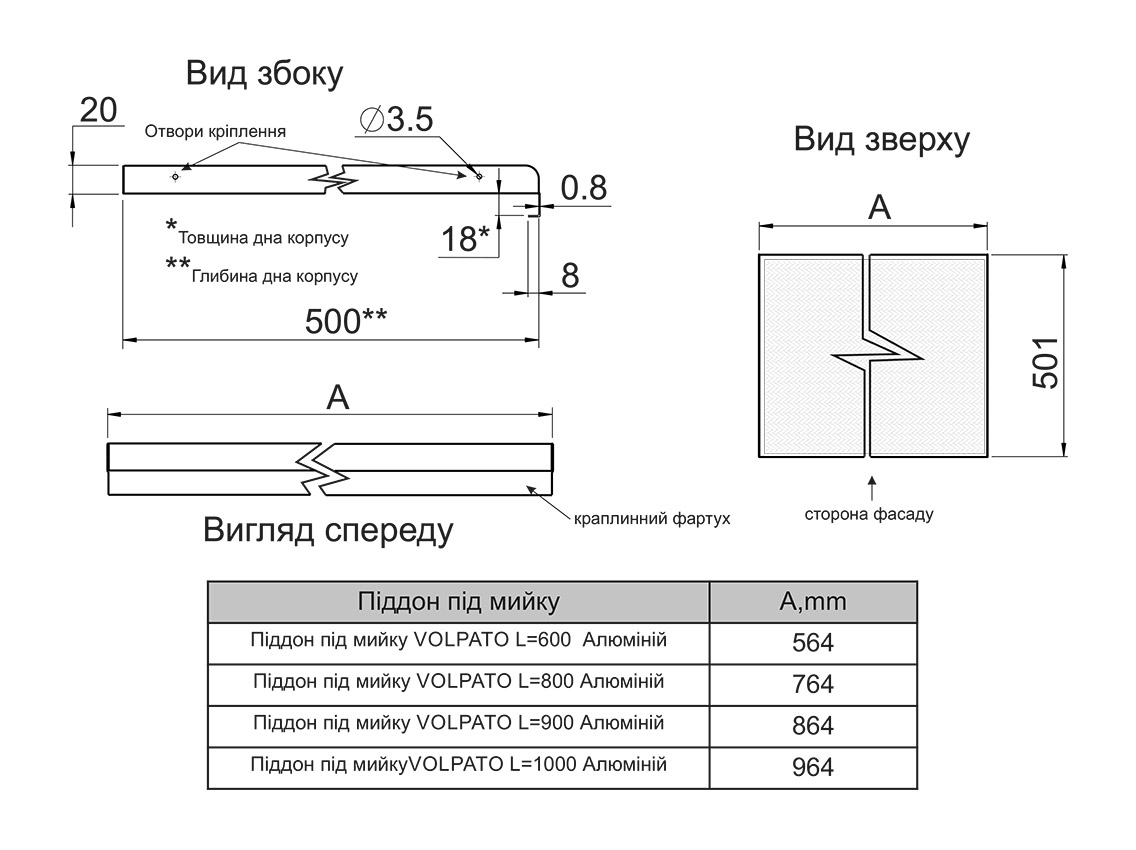 Уцінка. Піддон під мийку Volpato L=900 алюміній