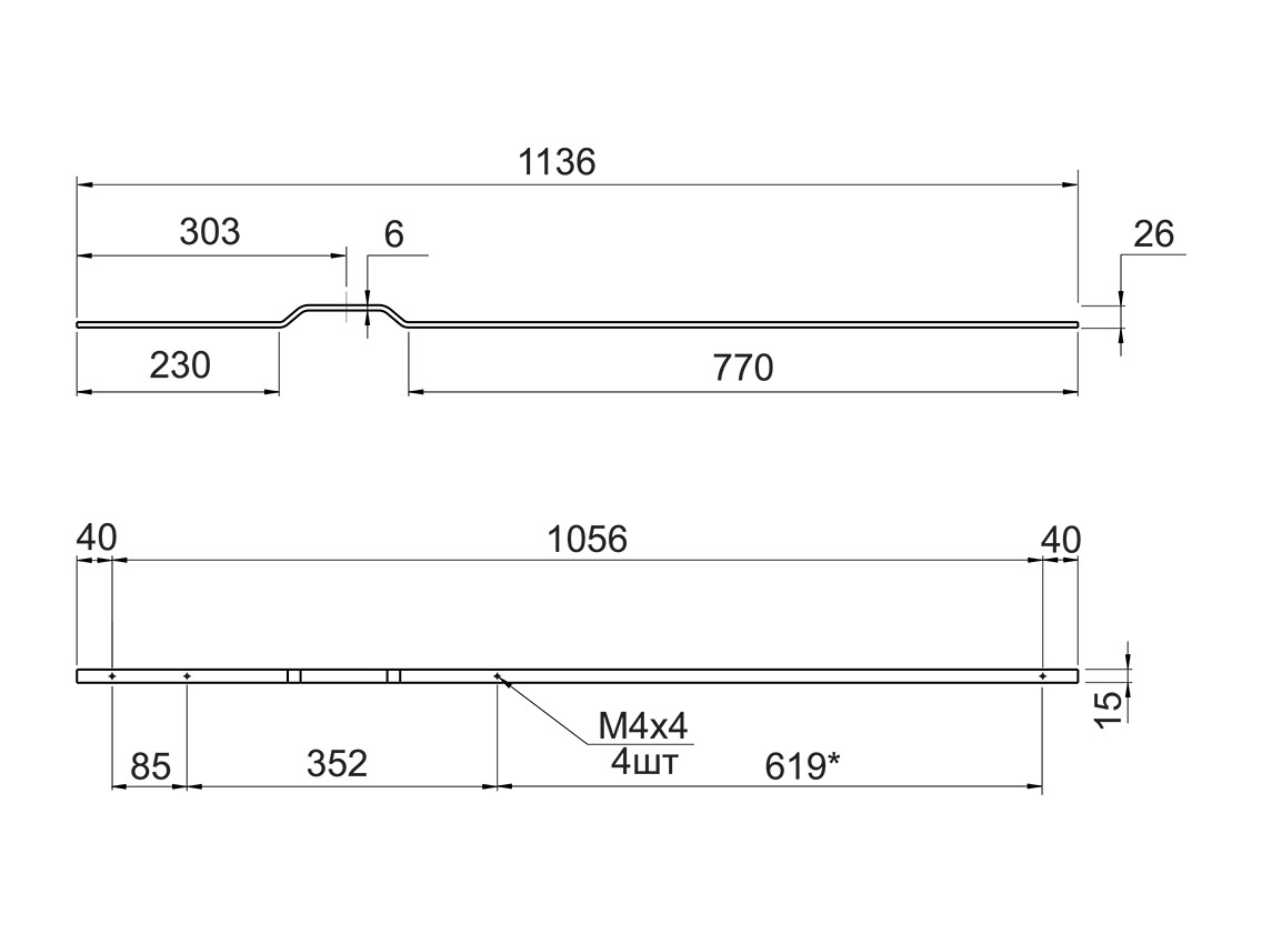 Ручка профильная Gamet UA131-352-1056-L36 черный матовый