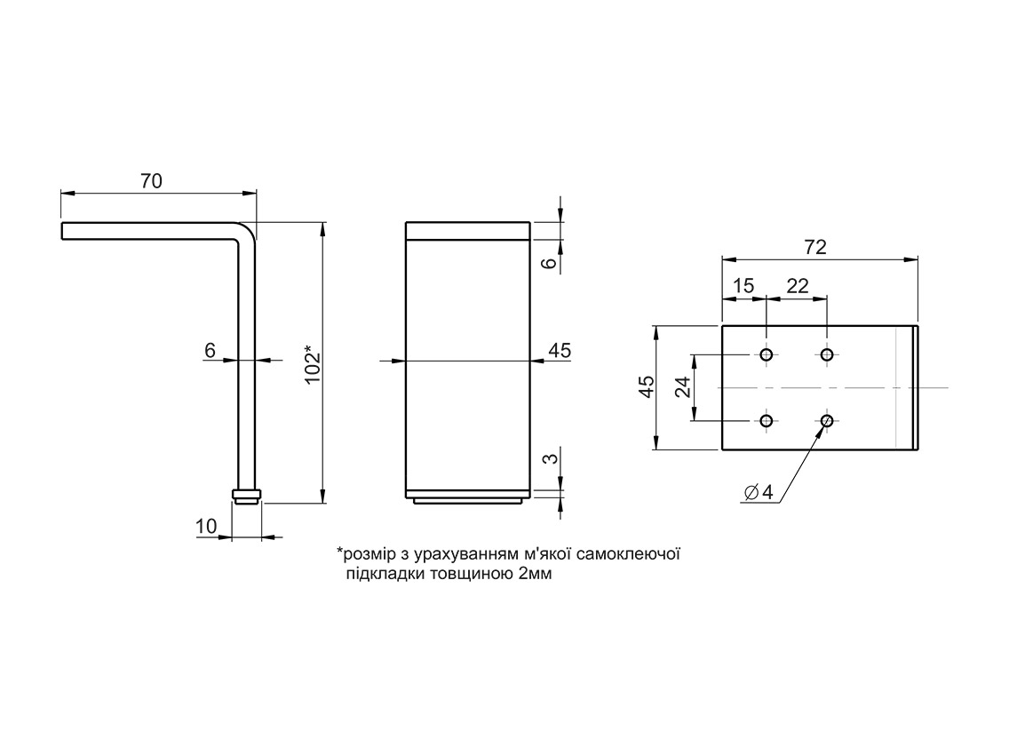 Опора без регулювання вигнута Gamet NS31-100-L2 чорний матовий