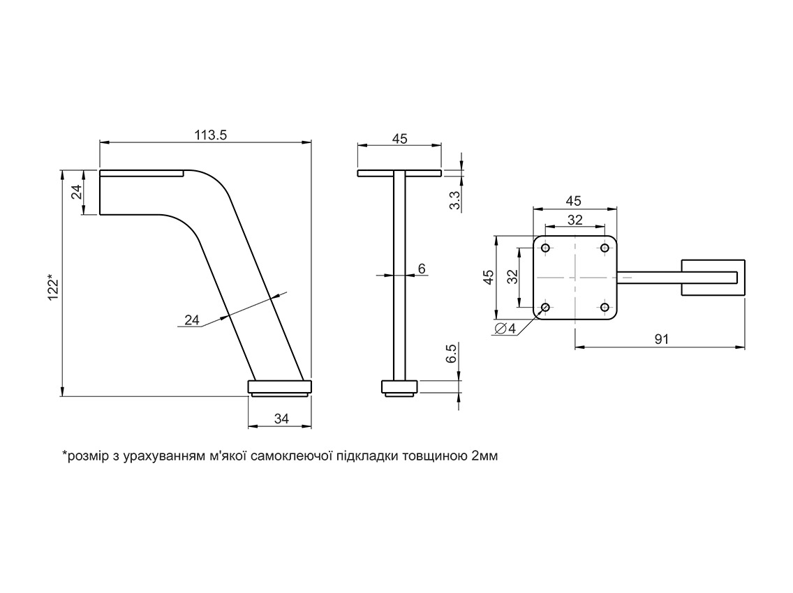 Опора без регулювання вигнута Gamet NS36-120-L2 чорний матовий