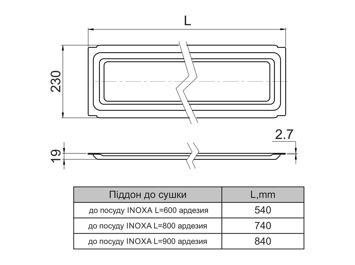 Піддон до сушки для посуду INOXA L=800 ардезія