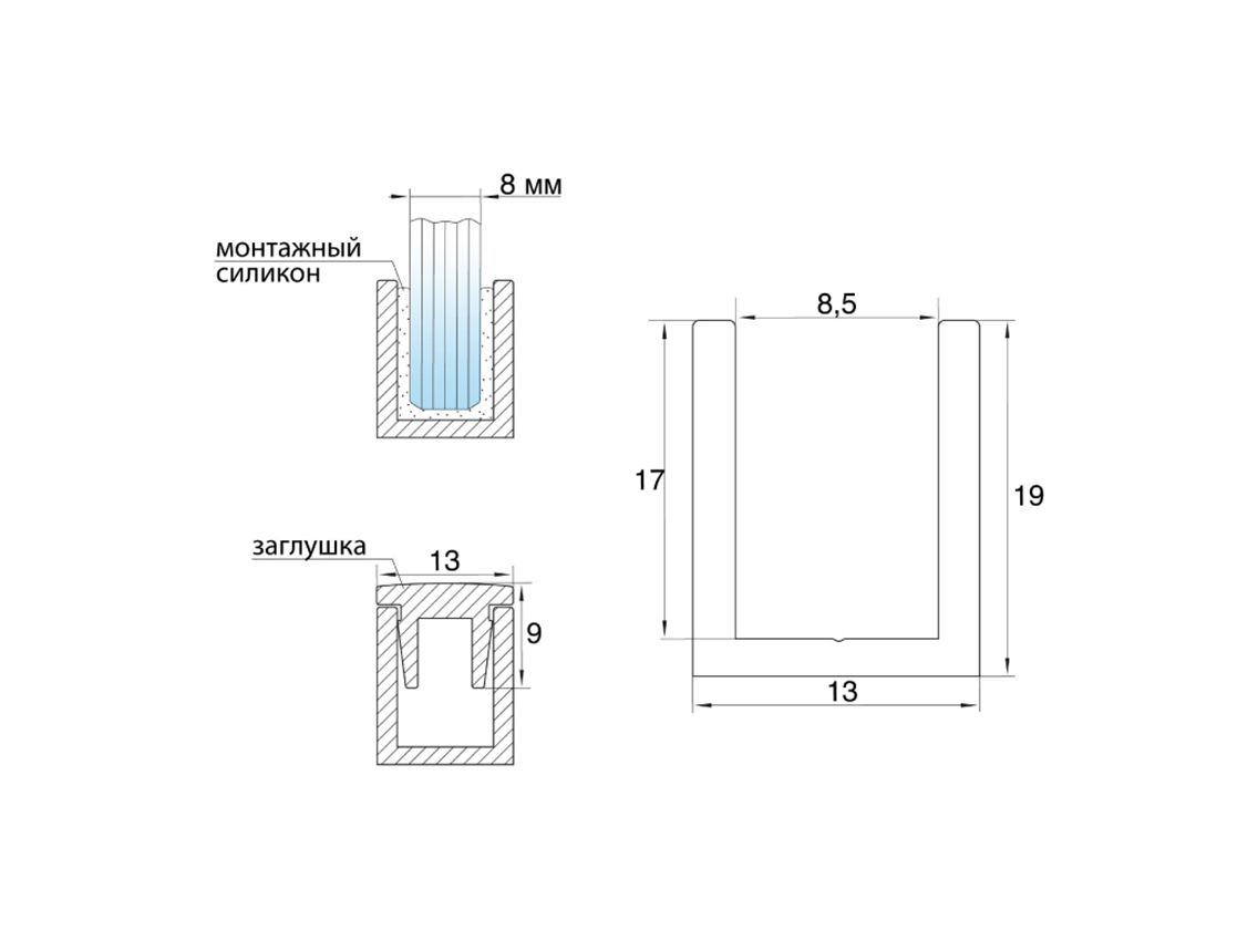 Профіль №9 швелер  13*19мм алюмінієвий L-3000 мм золото