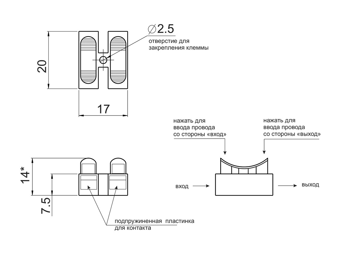 Клема з'єднувальна з самозатискними контактами подвійна 4А 250V білий